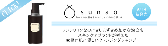 和泉市和泉中央の美容室ルスールのsunaoの紹介画像